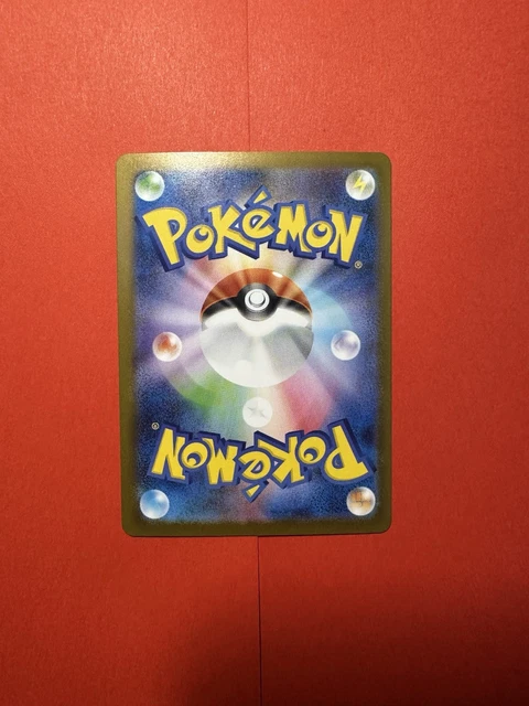 Shuckle 064/063 AR Pokémon Card M1s: Mega Symphonia Holographic Card (Korean - Foto 12