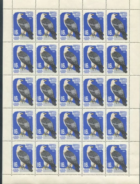 USSR Russian Full sheet SC2911 Moscow Zoo 25 stamp MNH LAST ONE SPECIAL