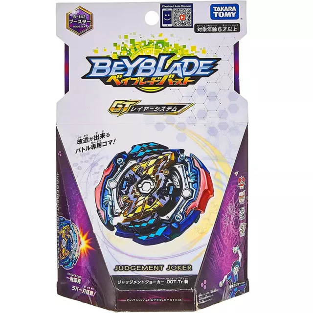 Lanzador Inicial Tomy Takara Judgement Joker Beyblade Burst B-142 Oficial