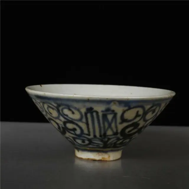 Chinese Blue and White Porcelain Qing Hand Painted Flowers 福 Design Bowl 4.72"