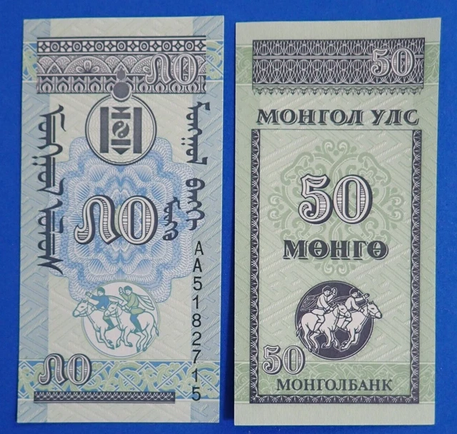 Mongolia 1993 ND UNC 50 mongo banknote Unreleased