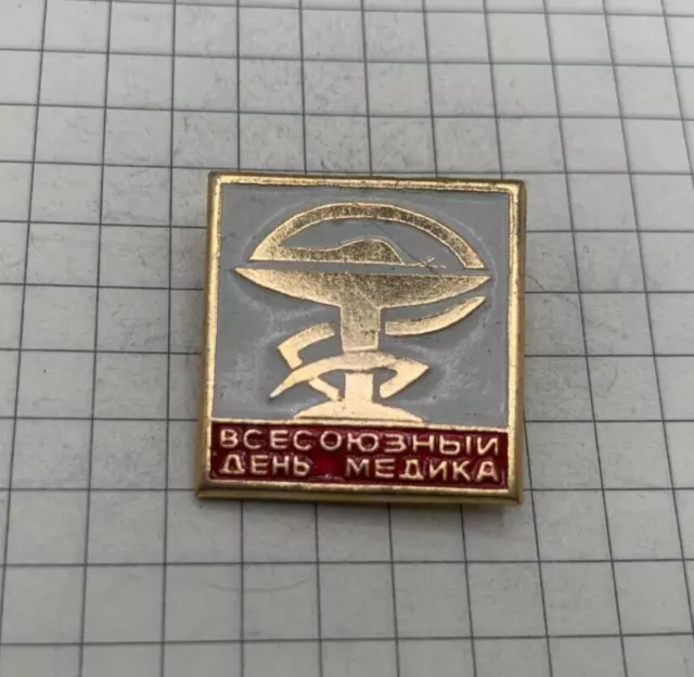 Pin Badges All-Union Medical Day  Vintage Ukraine Ussr Soviet