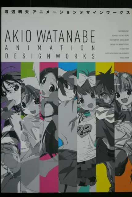 Akio Watanabe Poyoyon Rock: Le Fruit de la Grisaia Visual Fan Book Japanese  