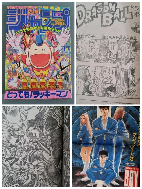 WEEKLY SHONEN JUMP 1981 No.47 Captain Tsubasa Cover Dr Slump están