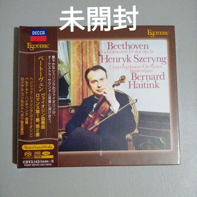 ESOTERIC BEETHOVEN: VIOLIN Concerto D-dur op.61 $319.39