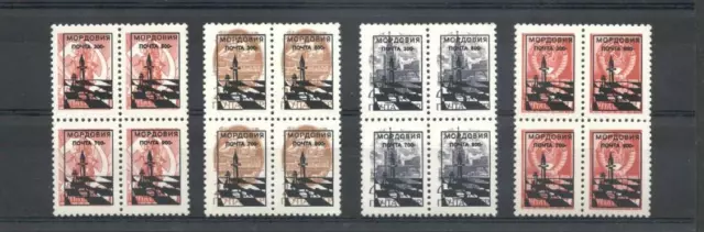 (941804) Chess, Russia Local overprints