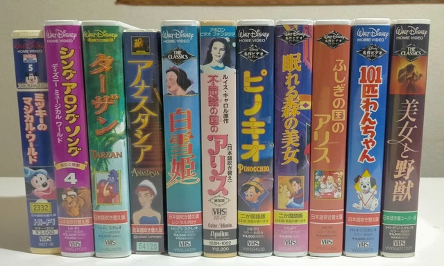 DISNEY VHS VIDEO Tape Lot of 11 Japanese Language Anime Movie Musical £ ...