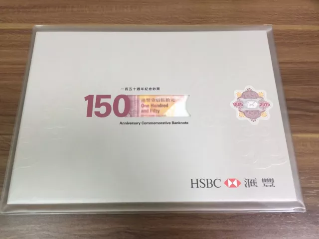 2015 Hong Kong HSBC 150th Anniversary $150 Banknote - Single Note RARE