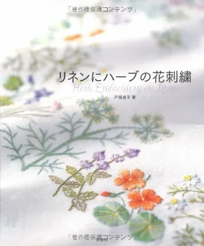Botanical Embroidery Designs - Wreaths & Bouquets /Japanese Craft