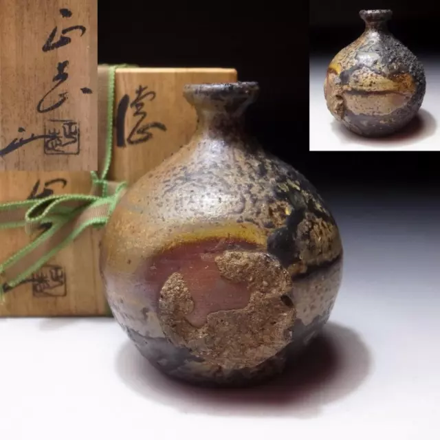 $SM94 Japanese Sake bottle, Bizen Ware, Famous potter Masashi Shibaoka, Firewood