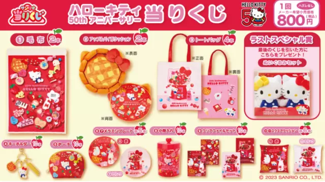 Cojín en forma de pastel de manzana Sanrio Hello Kitty 50 aniversario ganador de la lotería Kuji 3