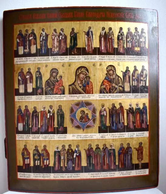Icona antica "Risanatrice dalle malattie" grande tavola dipinta Russia XIX° sec.