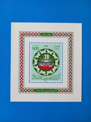 SAUF 3 TP NEUF * manque le n°24 COLONIE ALGÉRIE N°1/33 NEUF ** LUXE MNH 