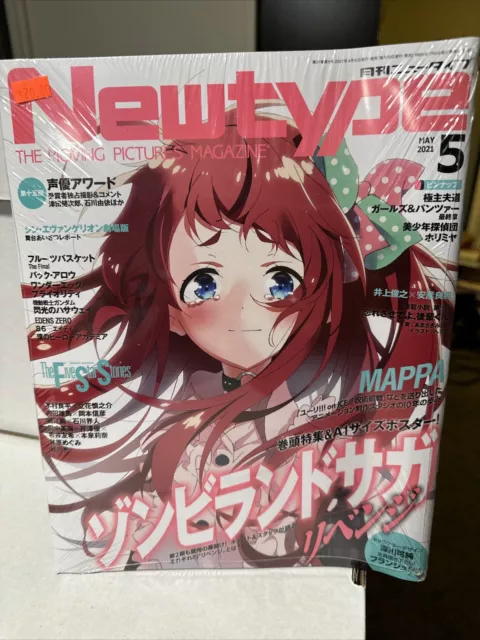 Kadokawa Newtype 2021 May w/Bonus Item (Hobby Magazine) from Japan Sealed Rare