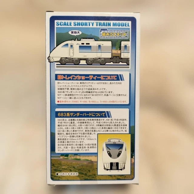 Auto Coach Train B-TRAIN SHORTY 683 Series Thunderbird Set A 4-Car Used Japan £88.46 ...