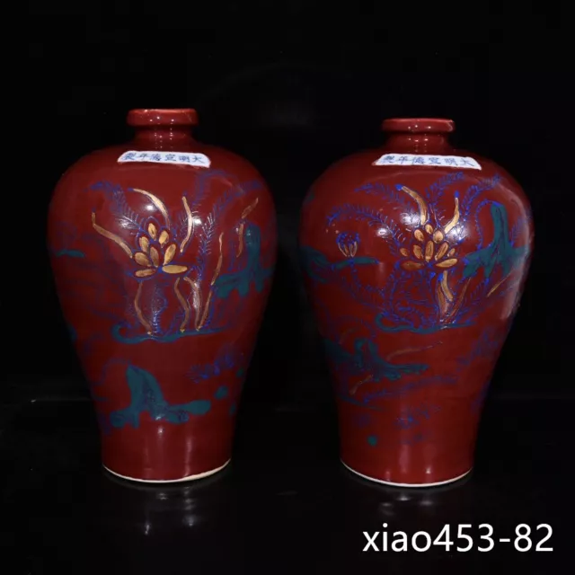 11.6"old China Porcelain ming dynasty Xuande Red glaze Lotus a pair bottle