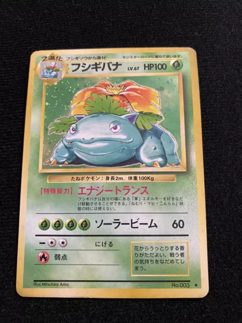 Pokemon TCG 151 Kangaskhan EX Holo Foil Rare - Brand New – CPJCollectibles