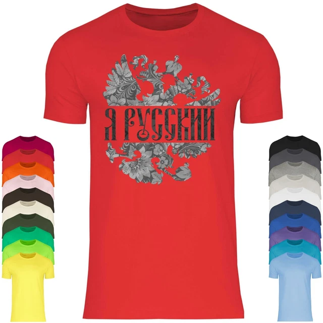Herren T-Shirt Ich bin Russisch. Nationalstolz | Russland Moskau Putin
