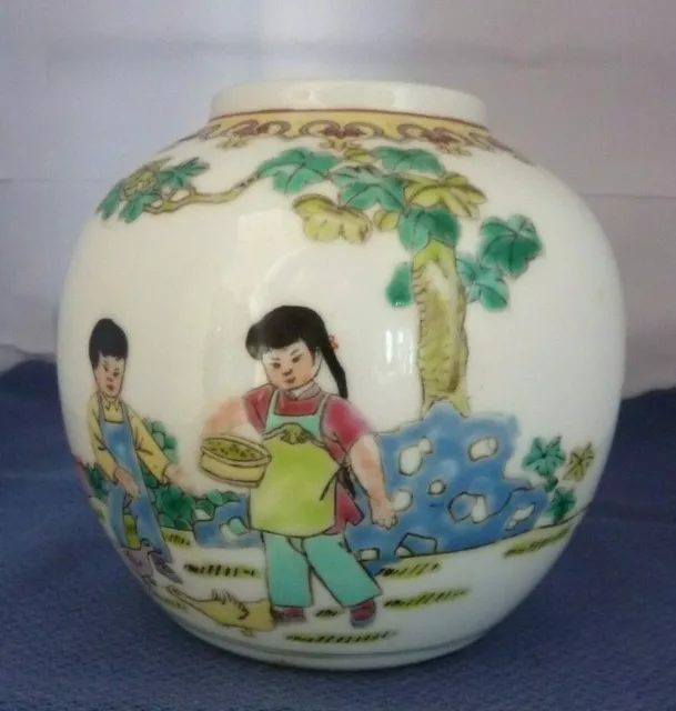 Vintage Chinese Ginger Jar