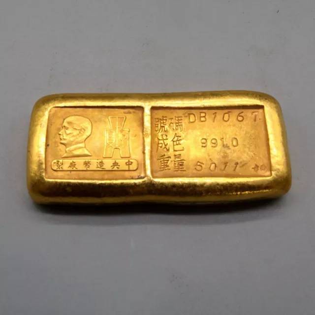 110g Antique Chinese Ancient Gold Bar Crafts Ingot Collection Coin Commemoratvie