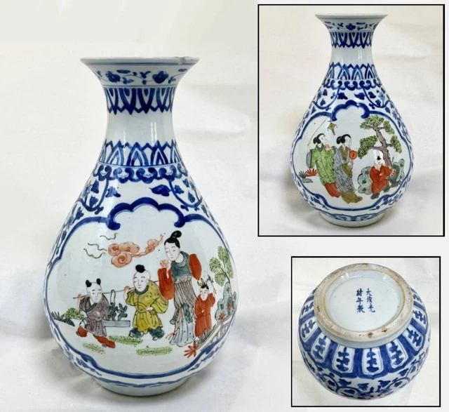 清時代 古染付大清光緒年製 青花色絵人物大花瓶 中国古玩 呉須