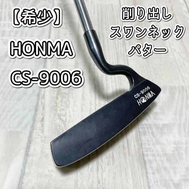 希少 美品 HONMA CLASSIC CS-9005 パター 34インチ