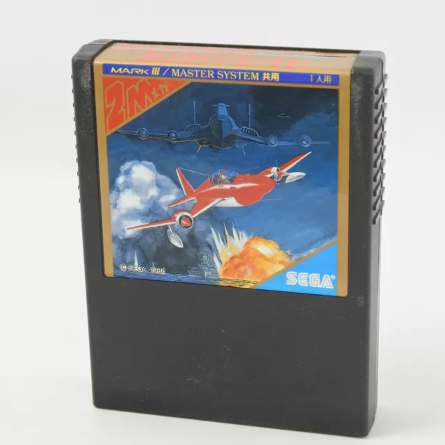 Sega Mark III BOMBER RAID G-1373  Cartridge Only 6170 m3