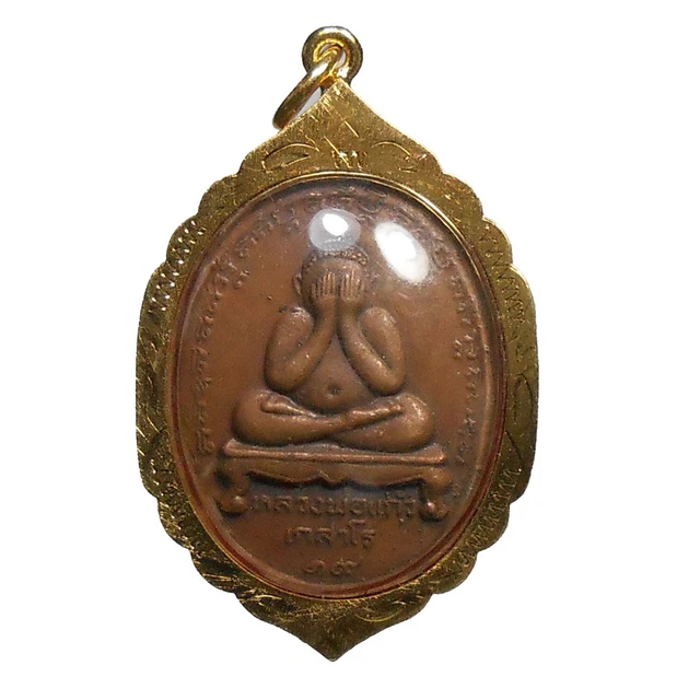 Perfect Phra Pidta Lp Kaw Old Thai Amulet Pendant Very Rare