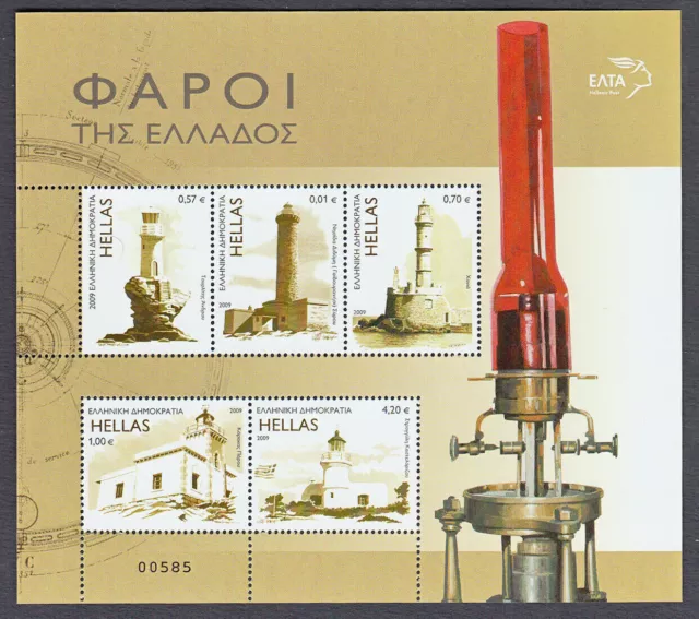 Grecia 2009 Faros de Grecia Hoja Miniatura MNH