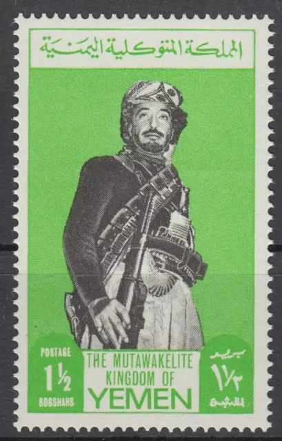 Yemen Kgr 1965 ** Mi.A159 A Definitive Free Marks Imam Mohammed al-Badr