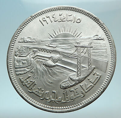 1964 EGYPT Division NILE RIVER Genuine Silver 50 Piastres Egyptian Coin i78778