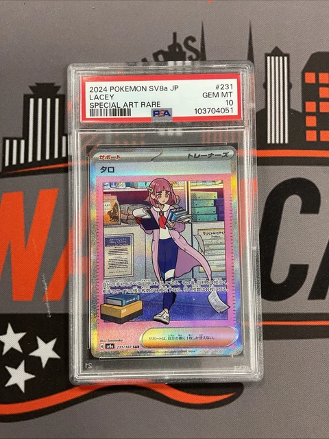 ★PSA10★【タロ/SAR/SV8a】2024 LACEY 231/187 PSA 10 Lacey SAR 231/187 Terastal Festival EX Japanese