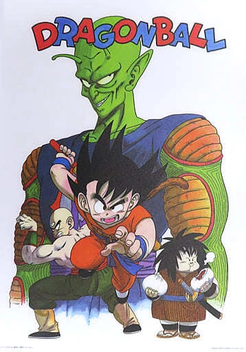 SON GOKU PICCOLO Daimaou Tenshinhan Yajirobe Visual Board Ichibankuji ...