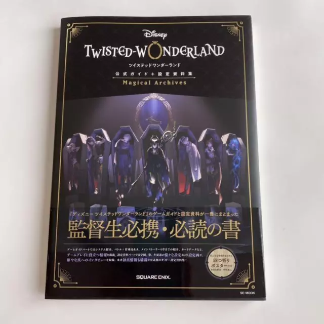 Disney Twisted Wonderland Official Guide Magical Archives Art Book Japan Used