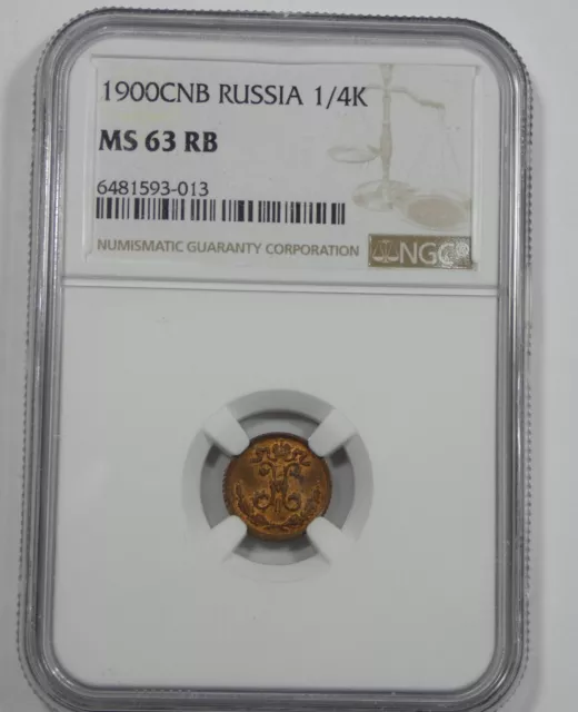 1900 CNB RUSSIA 1/4 Kopek Coin CERTIFIED NGC MS 63 RED BROWN