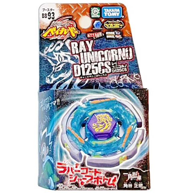 takara-tomy-ray-unicorno-striker-d125cs-metal-beyblade-bb93-fusion-fury