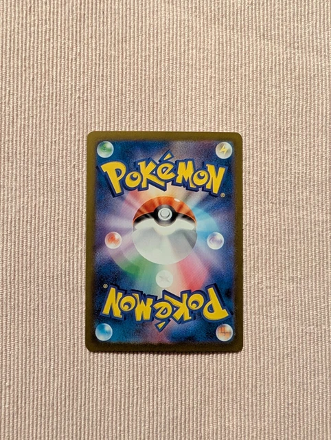 1 Pack Terastal Festival Booster Carta Pokemon Giapponese SV8a