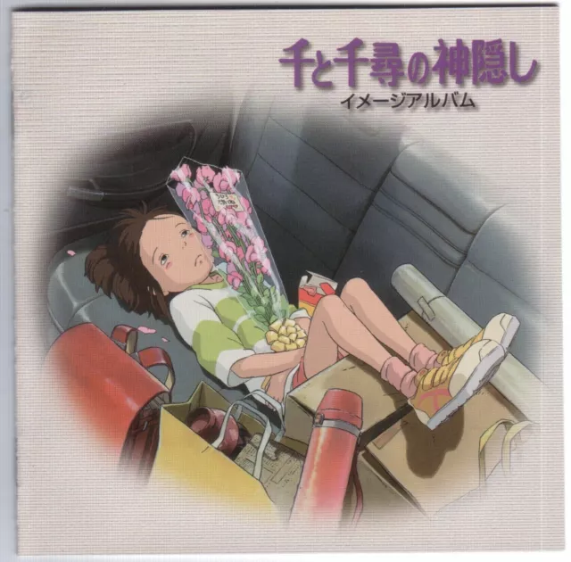 CD JOE HISAISHI Spirited Away Image Album $18.33 - PicClick