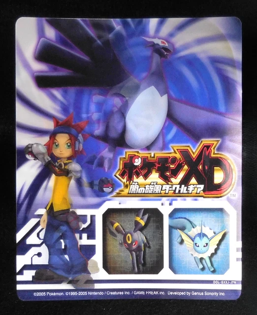 Planche Plastique Lugia Pokemon The Movie – Shitajiki Japonais, Collection