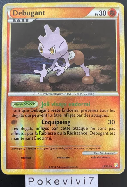 Carte Pokemon DEBUGANT 33/123 RARE REVERSE HGSS HEARTGOLD SOULSILVER FR OCCASION
