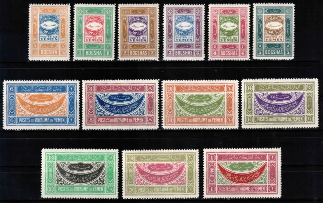 Yemen North 1940, Mi#28-40, definitives, art, ornaments, MNH!