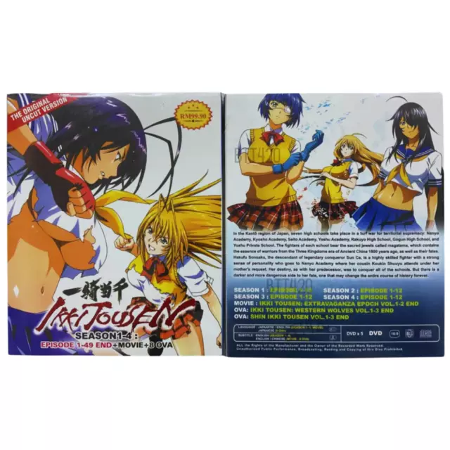  Ikki Tousen: Xtreme Xecutor & Shugaku Toshi Keppu-roku OVA  (Season 4) : Carrie Savage, Ted Sroka, Willow Lane, Clarine Harp: Movies &  TV