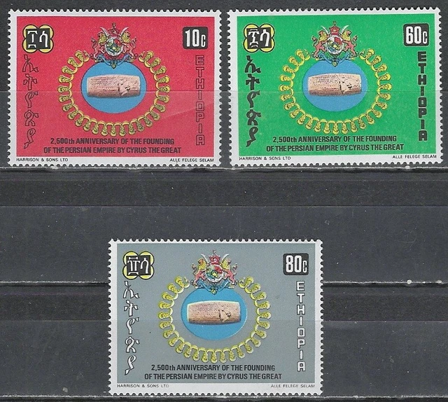 Timbres Éthiopie 2009 Monuments - Série Complète 1868-1870, Neufs Avec Gomme, Collection Philatélie