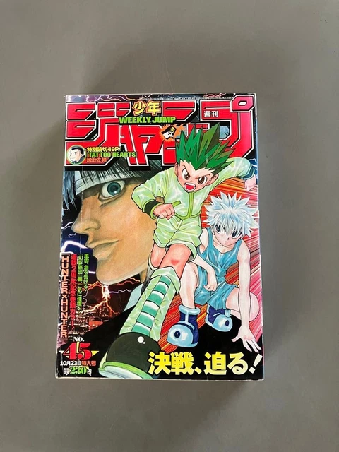 WEEKLY SHONEN JUMP 2008 No.45 - Hunter x Hunter on the cover