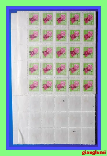 Vietnam Rose Ovpt. 50 xu Sheet 130 MNH NGAI