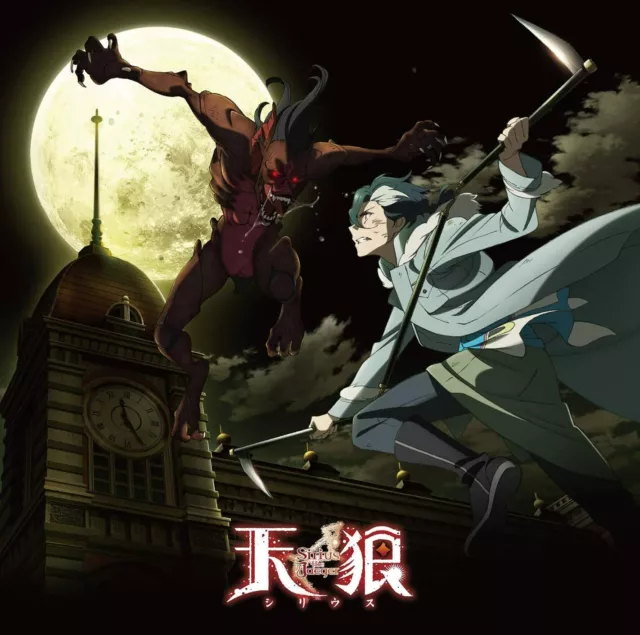 Anime Sirius the Jaeger Opening Theme Song Sirius 2018 Single CD New w/Tracking#