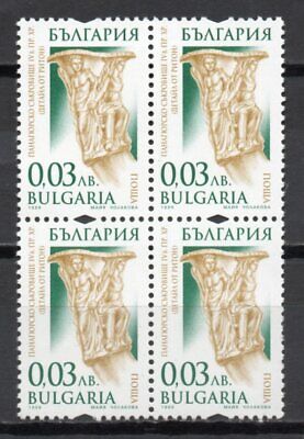 Bulgaria 2010 Thracian Gold Treasure 3 St Stamp  On Uv Paper In Block Of 4 Mnh
