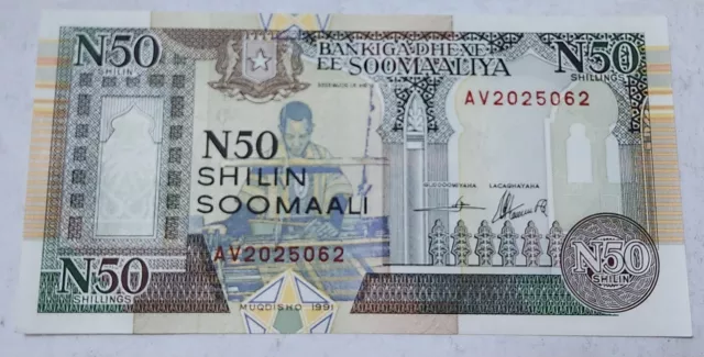 Somalia 🇸🇴 Fifty (50) Shillings Banknote 1991 Uncirculated