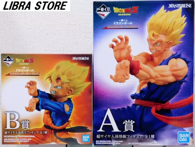Rare Dragon Balle Kuji 2022 Super Saiyan Gohan & Goten Figurine 2PCS Set Express