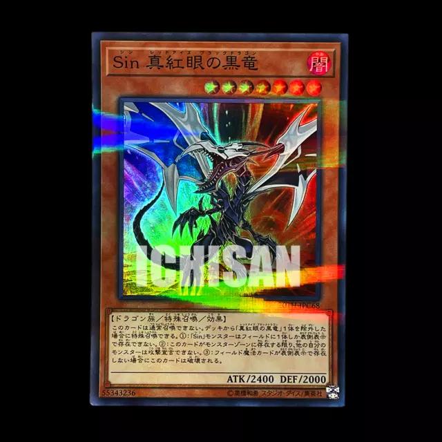 20TH-JPC68 - Yugioh - Japanese - Malefic Red-Eyes B. Dragon - Super Parallel